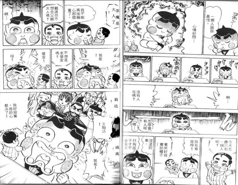 第14卷39