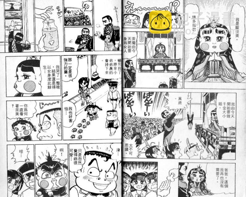 第14卷4