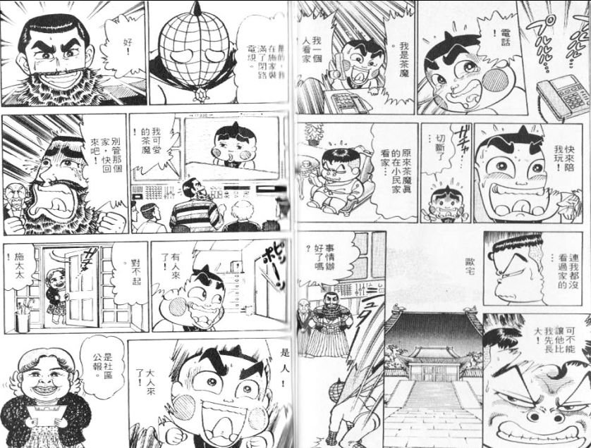 第14卷40