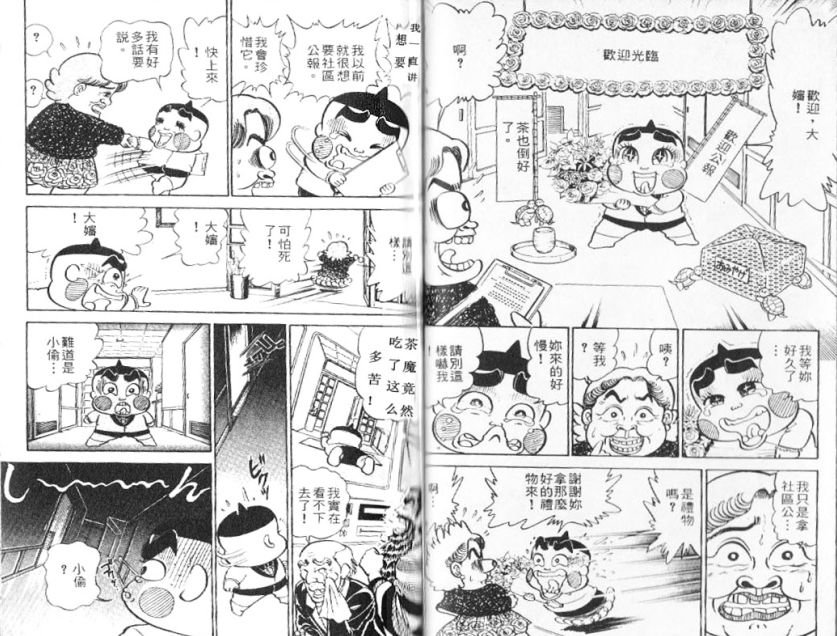 第14卷41