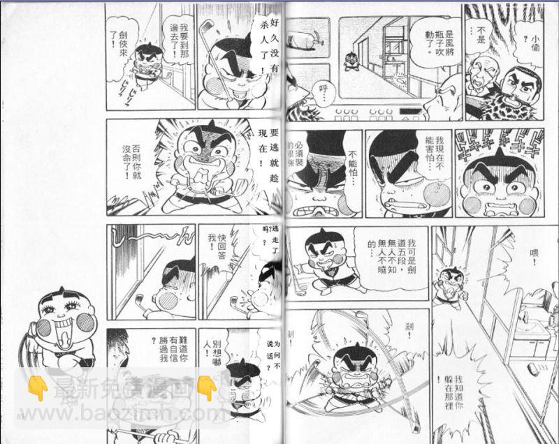 第14卷42