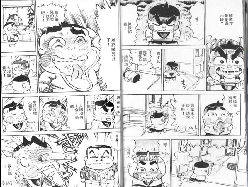 第14卷43