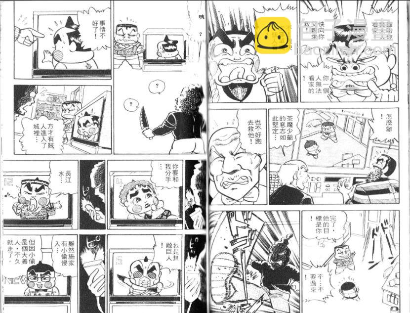 第14卷45