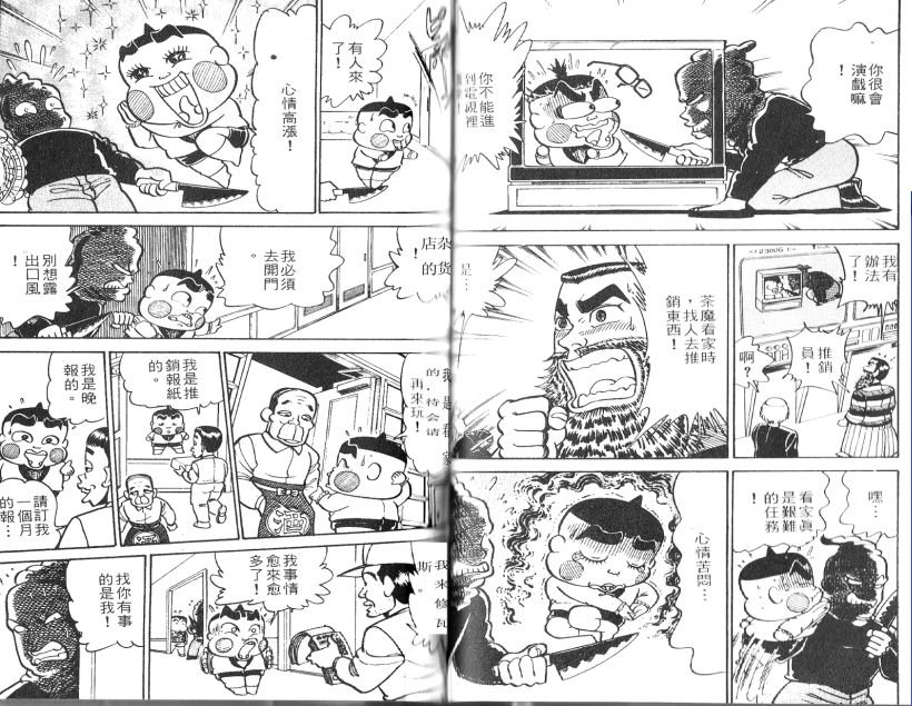 第14卷46