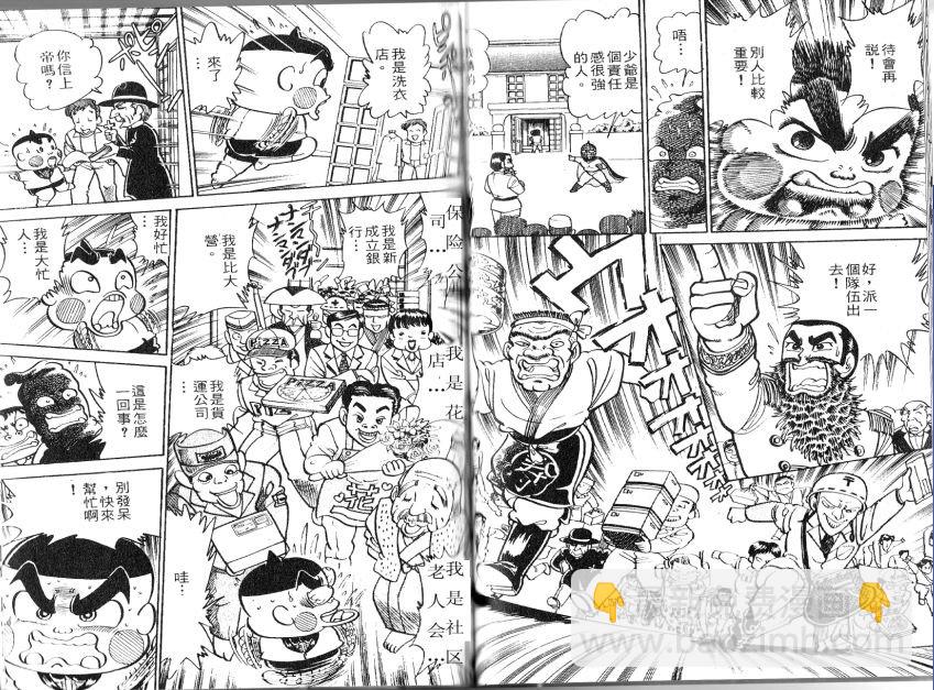 第14卷47