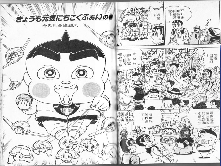 第14卷52