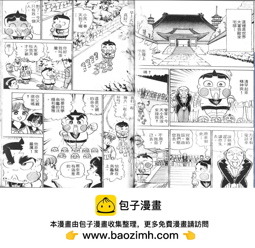 第14卷53