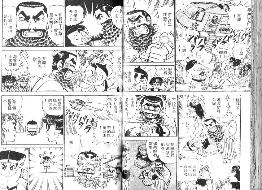 第14卷54