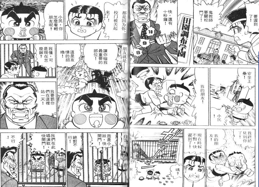 第14卷55