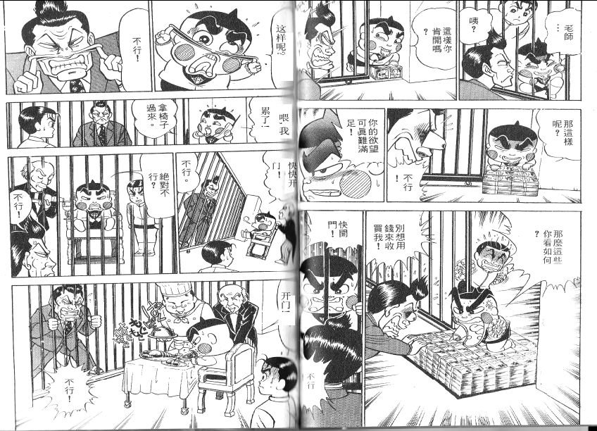 第14卷56