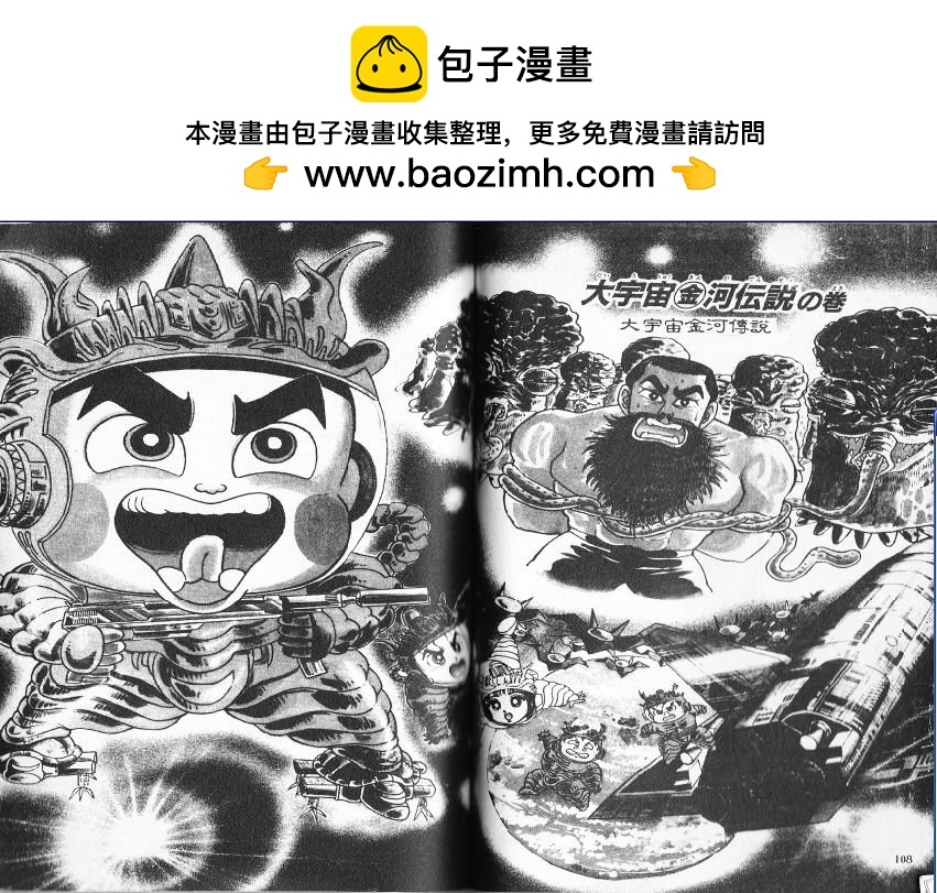 第14卷58