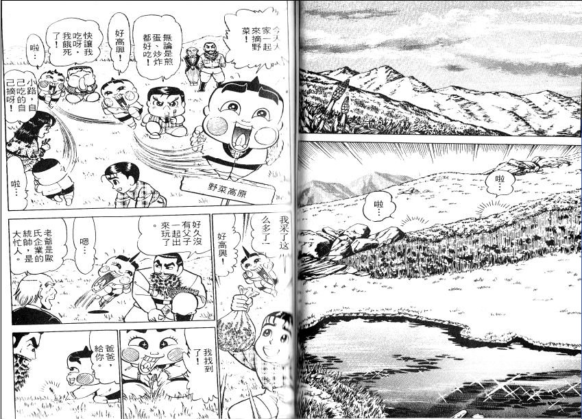 第14卷59
