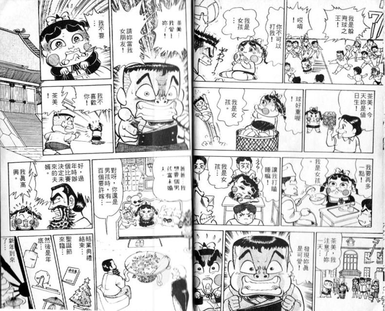 第14卷6