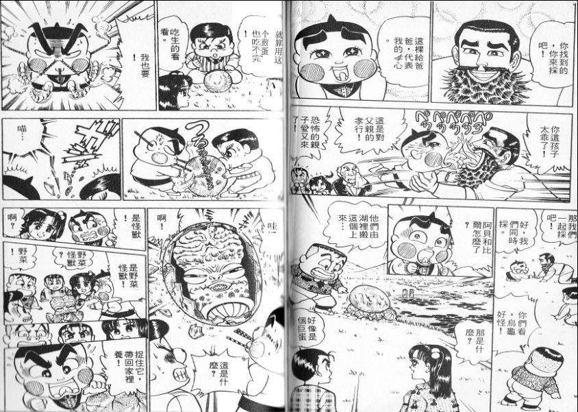 第14卷60
