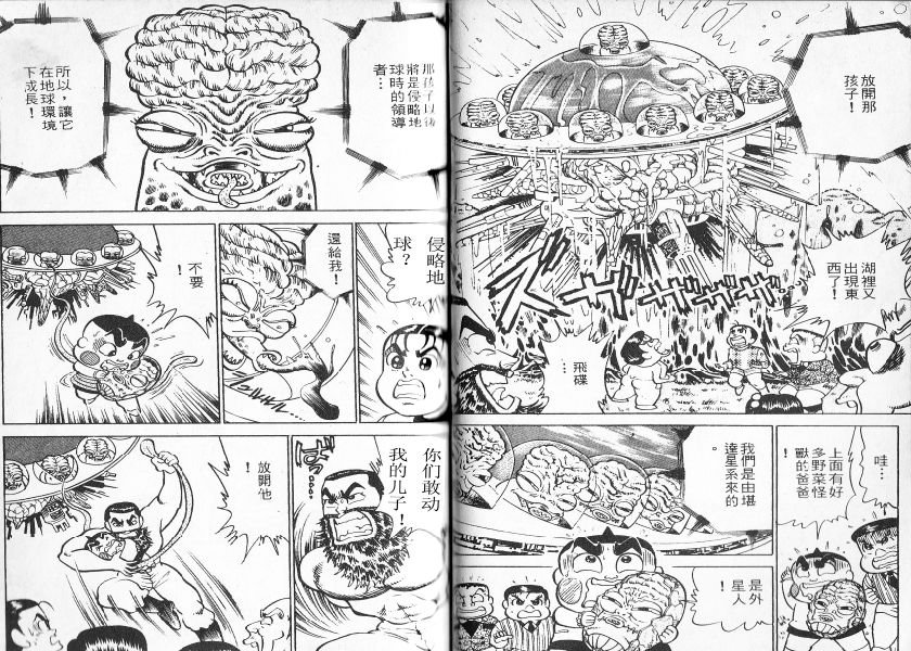 第14卷61
