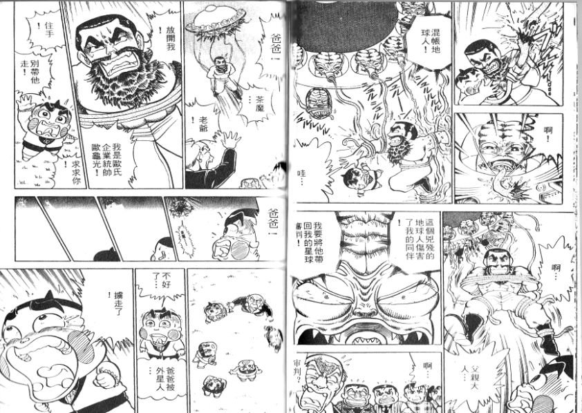 第14卷62