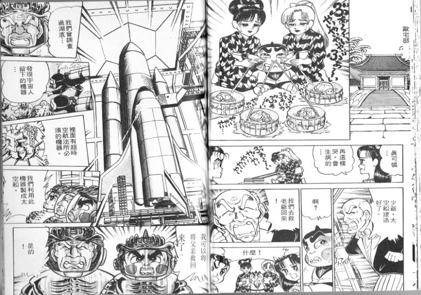 第14卷63