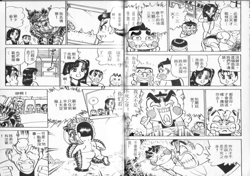 第14卷66