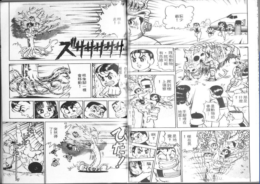 第14卷67