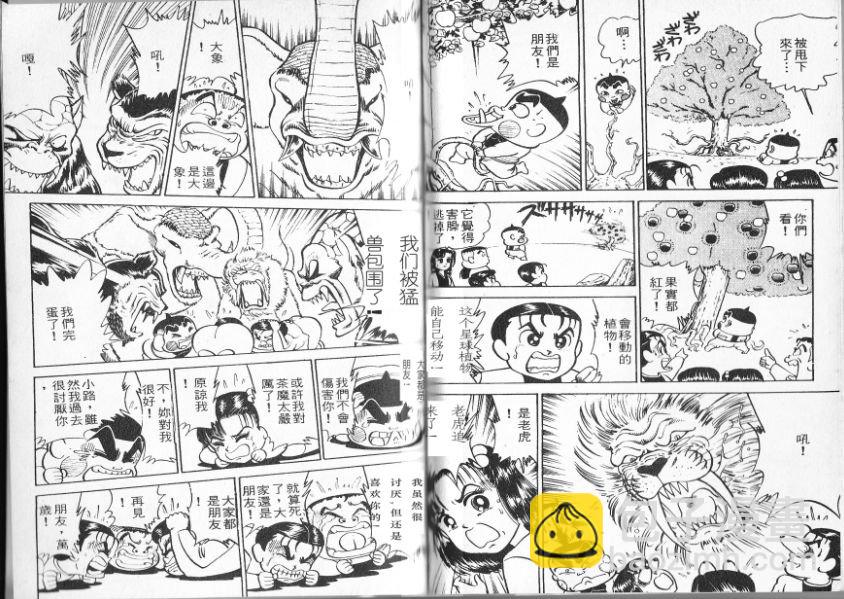 第14卷68
