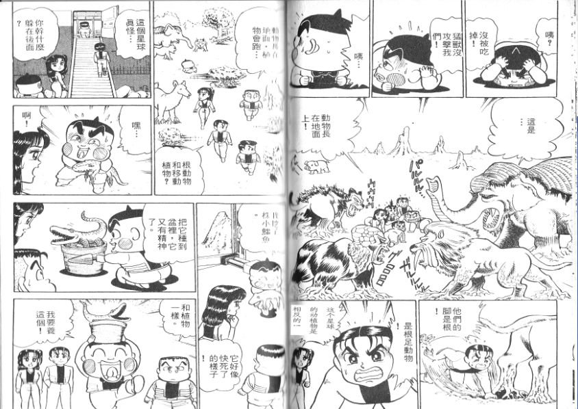 第14卷69