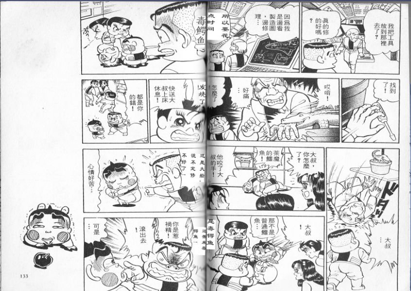 第14卷70