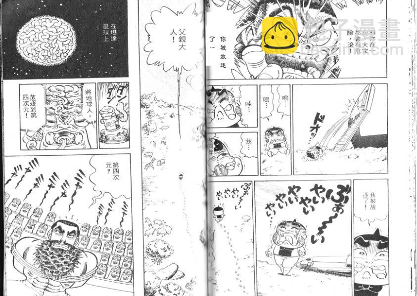 第14卷71