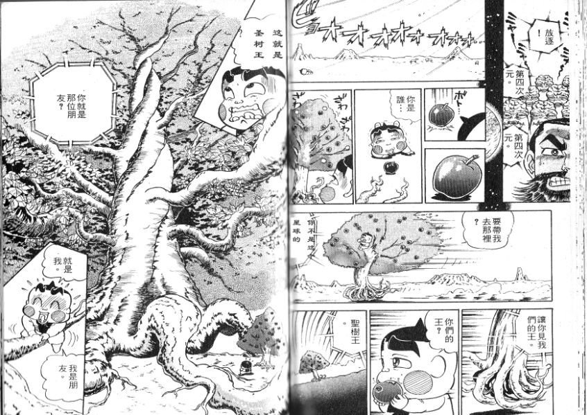 第14卷72