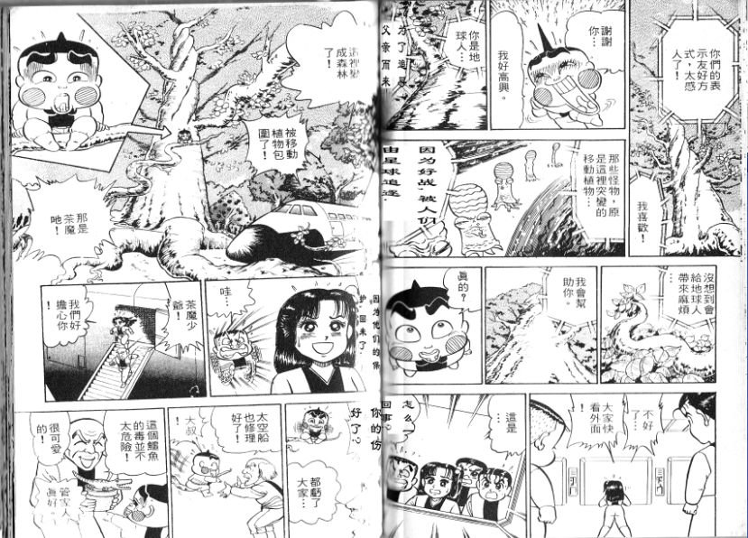 第14卷73
