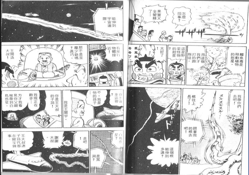 第14卷74