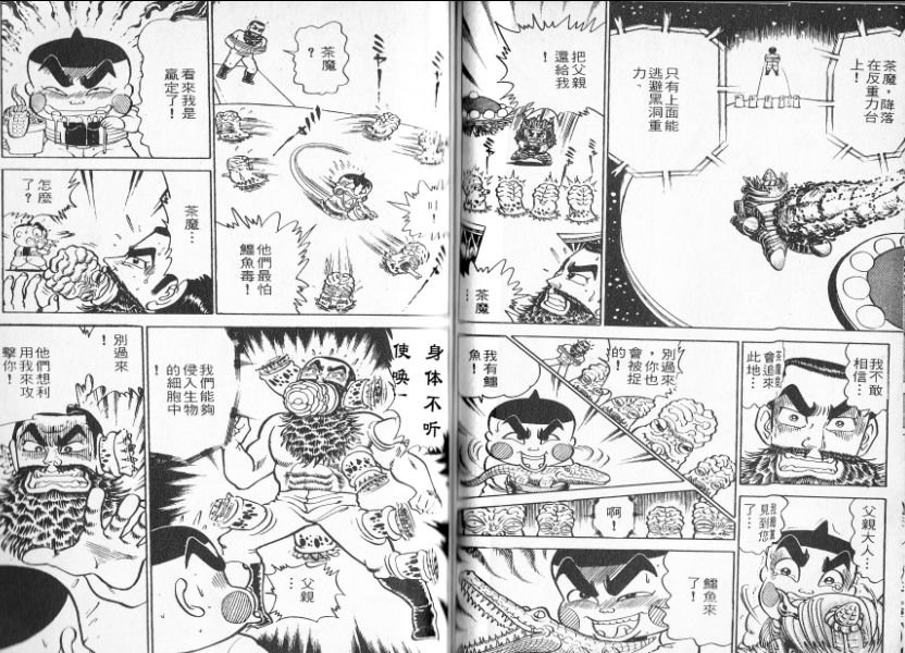 第14卷76
