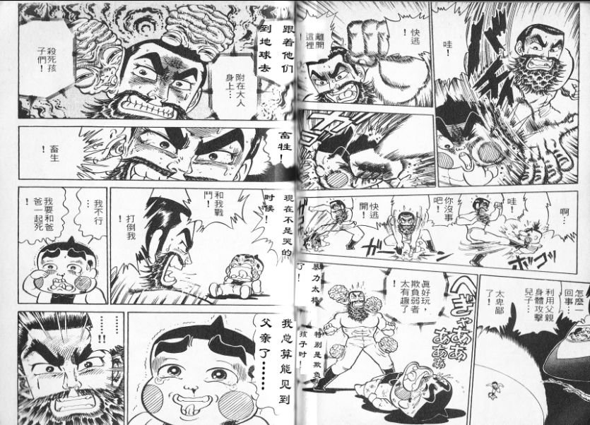 第14卷77