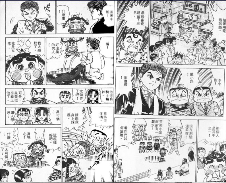 第14卷8