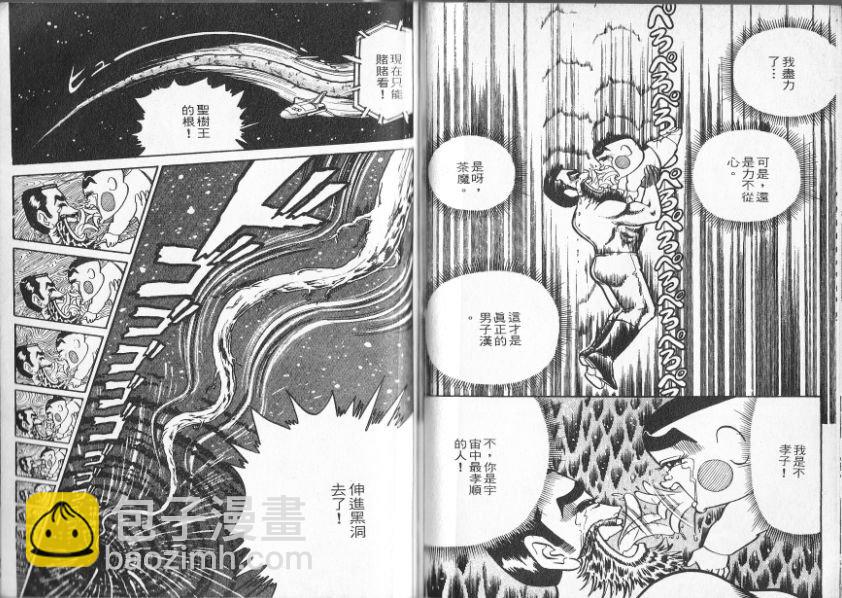 第14卷80