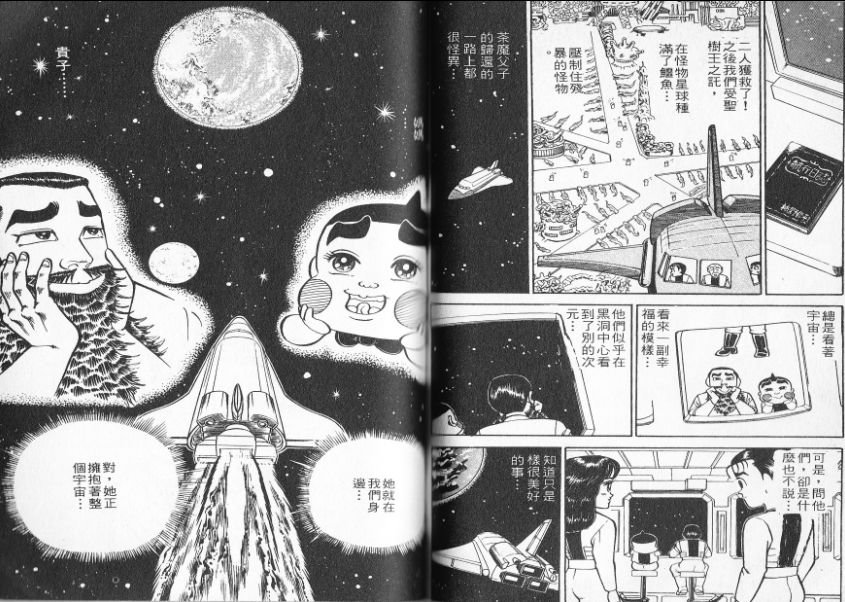 第14卷82