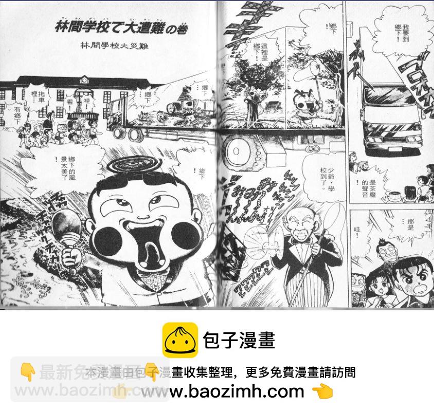 第14卷84