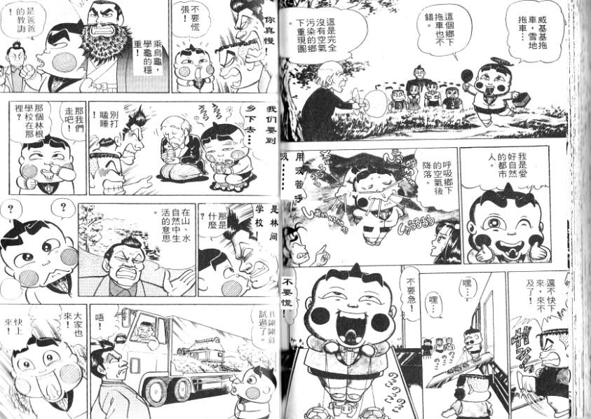 第14卷85