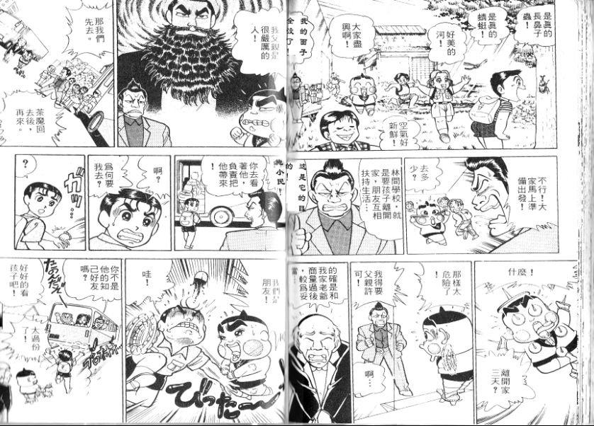 第14卷86