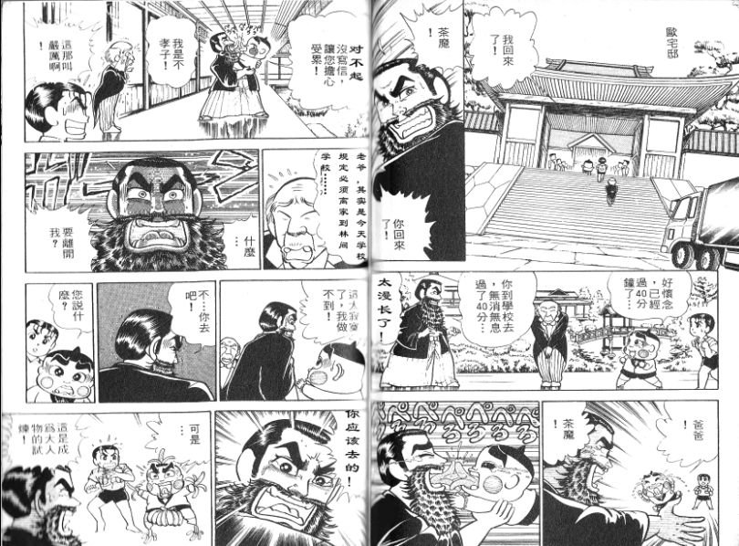 第14卷87