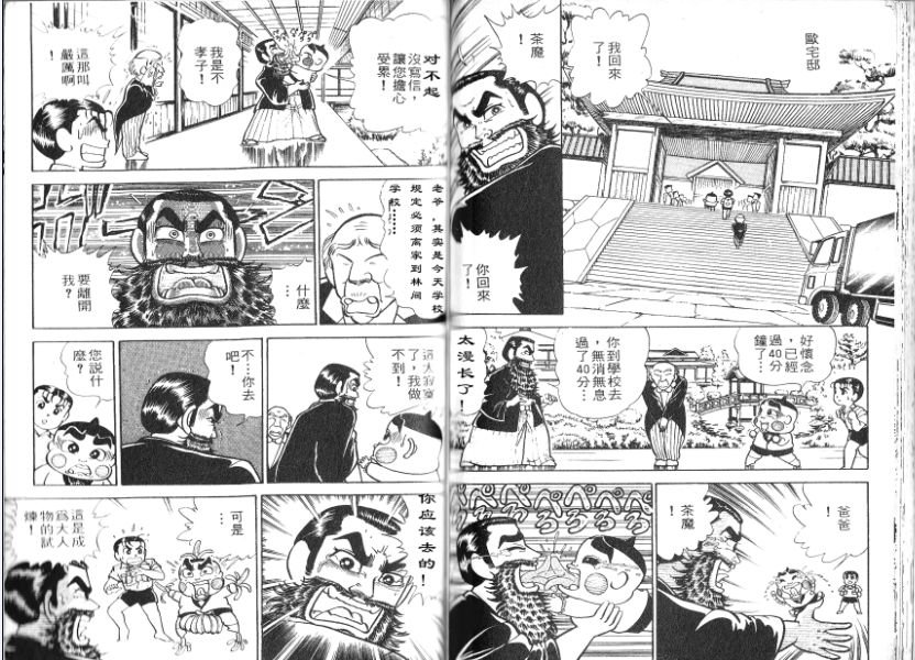 第14卷88