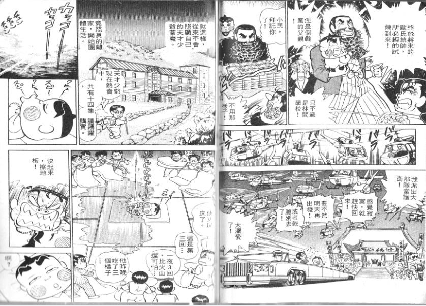 第14卷89