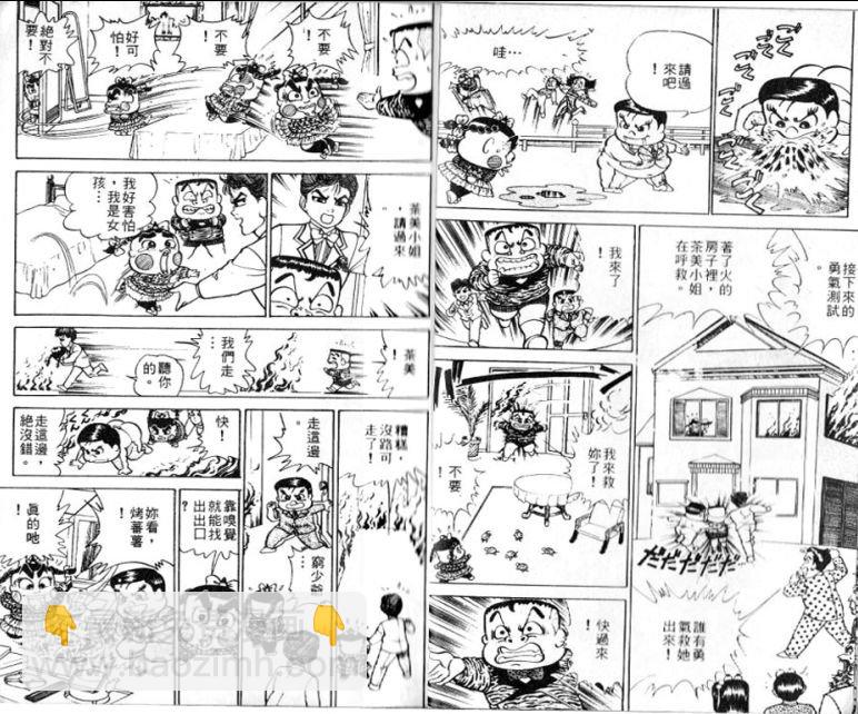 第14卷9