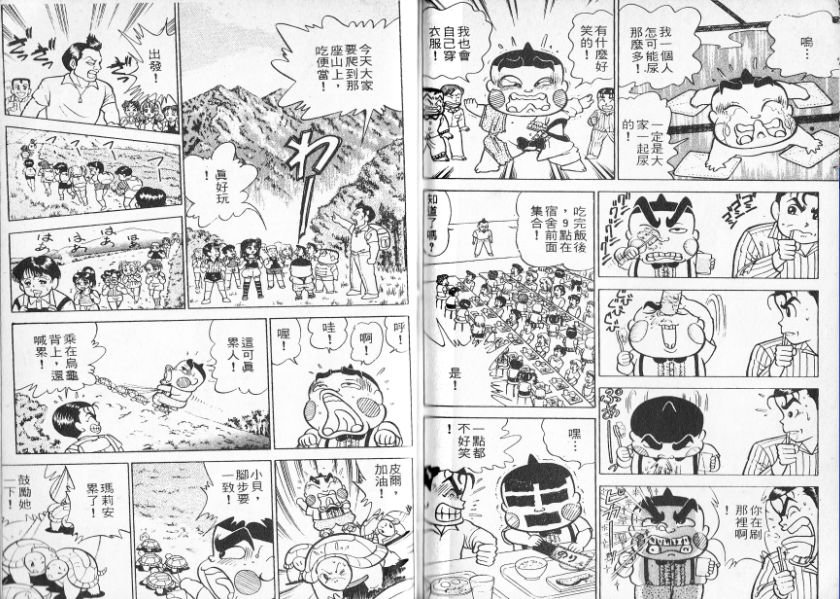 第14卷90
