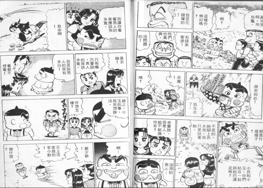 第14卷91