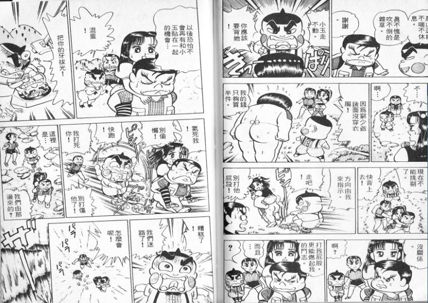 第14卷92
