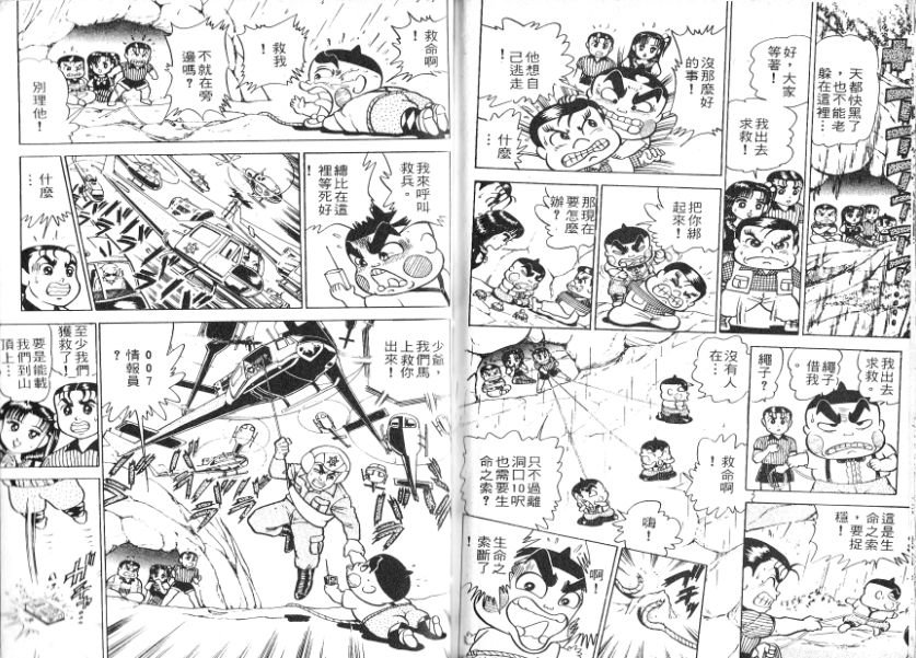 第14卷93