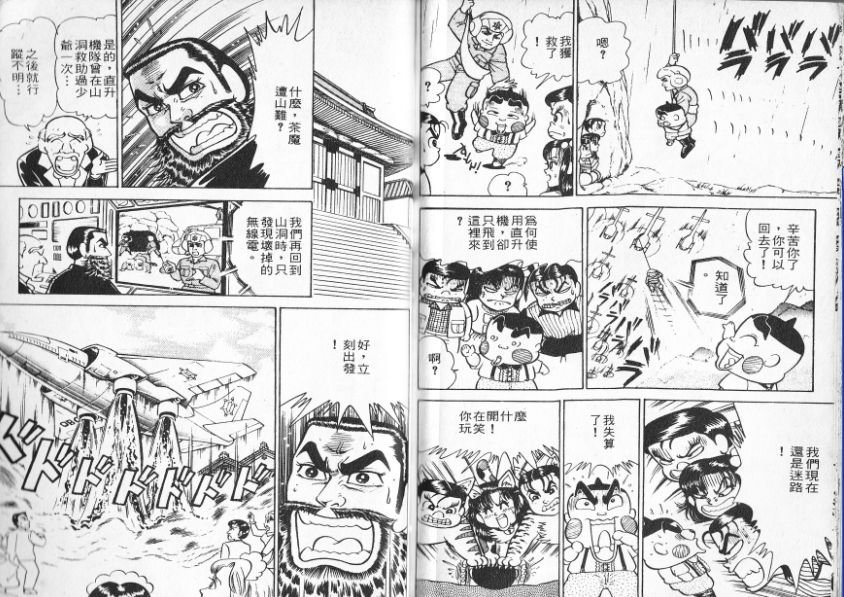 第14卷94