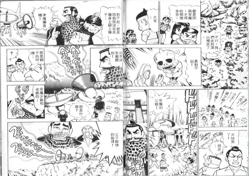 第14卷95