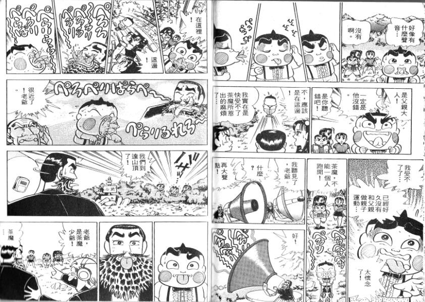 第14卷96