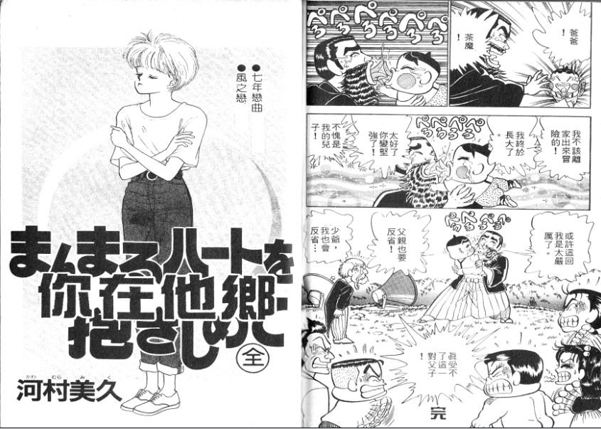 第14卷97
